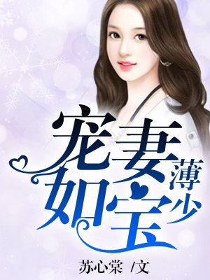 仙女直播二维码分享剧情介绍