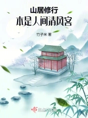 女同h小说剧情介绍