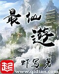 抠b剧情介绍