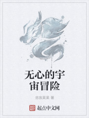 天将雄师电影剧情介绍