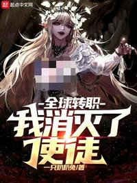 刀剑神域无翼漫画全集剧情介绍