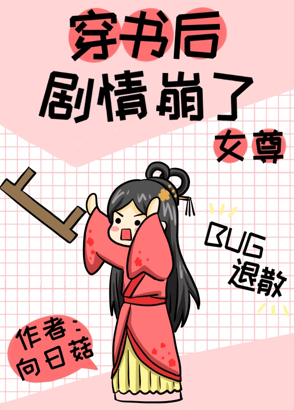 2战前线2无敌版剧情介绍