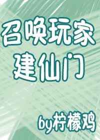 穿着情趣内衣啪啪细节剧情介绍