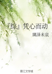 欲望学校剧情介绍