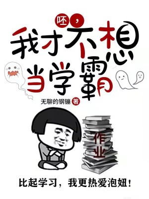 老师白洁小说剧情介绍