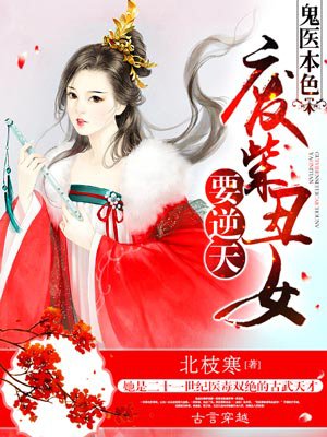 宠妃系统之伪白莲花剧情介绍