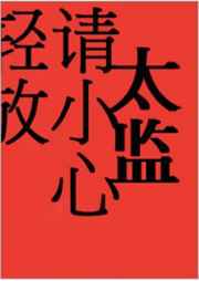 与青春有关的日子电视剧免费观看剧情介绍