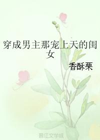 草莓视频在线剧情介绍