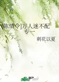 怎么发高烧不想上学剧情介绍