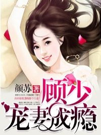 高校女教师成熟剧情介绍