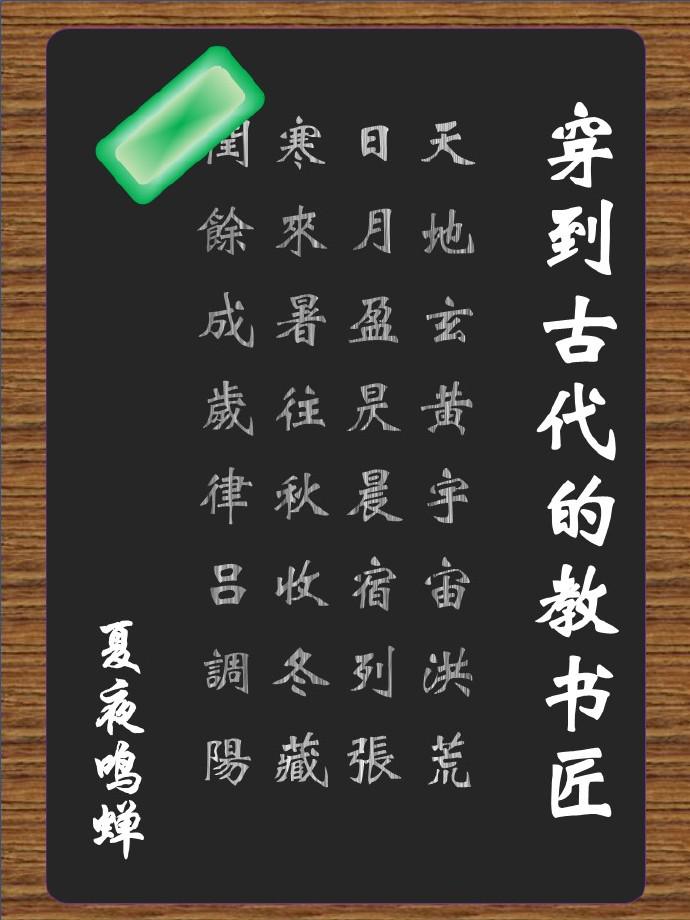 范冰冰床戏剧情介绍