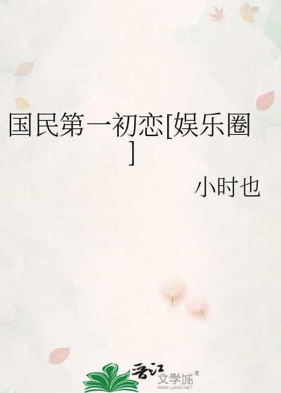 穿裙子就是好c剧情介绍