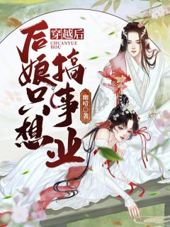 交换的一天完整无删减版剧情介绍