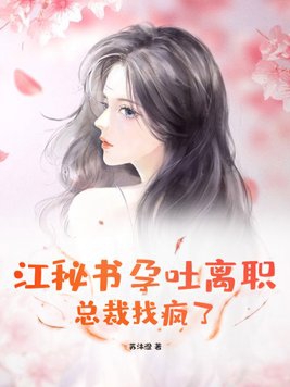 高级军妓剧情介绍