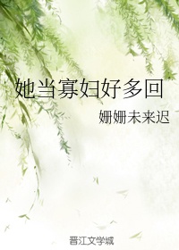 禁忌h师生剧情介绍