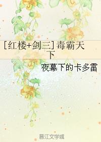 含羞草www入口在线剧情介绍