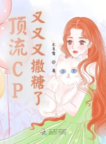 终极斗罗漫画免费看剧情介绍