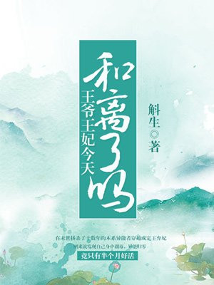 丝袜堵嘴剧情介绍