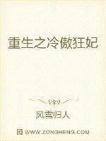 在老公面前被上司侵犯剧情介绍