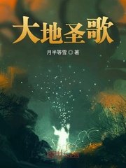 沙漠之花电影剧情介绍