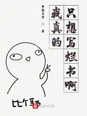 宇都宫紫苑检察官图片剧情介绍