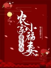 校花贴身高手林逸剧情介绍