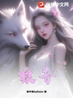 女性半夜莲花开什么意思剧情介绍