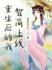 和5岁女儿有关系了怎么办剧情介绍