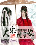 九玄魔修剧情介绍