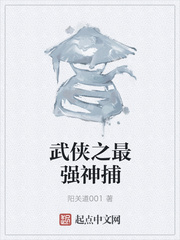 魔师瑞根剧情介绍