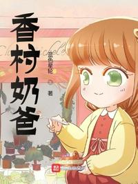 物种起源漫画剧情介绍