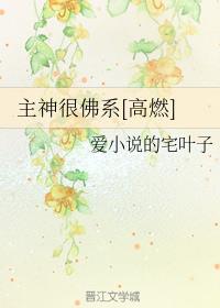 all路人黄轮漫画r18剧情介绍