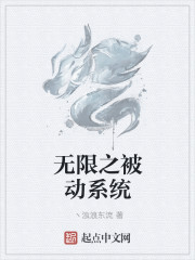 古穿今之女玄学师剧情介绍