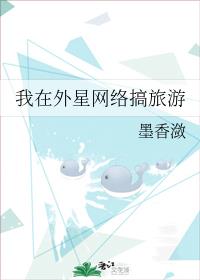 美国式禁忌4手机版剧情介绍