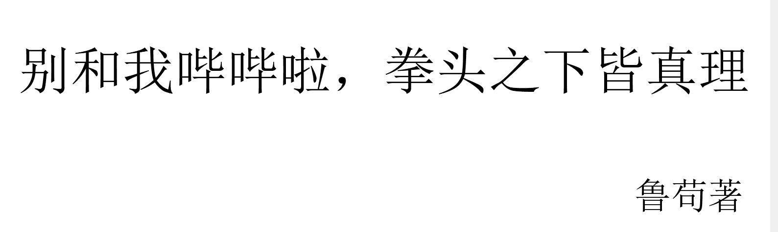 老公当着他最好的兄弟让我剧情介绍