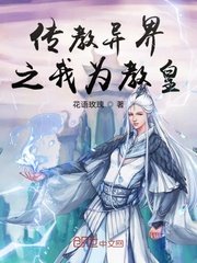 无间全集40集免费观看剧情介绍