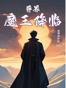 两个师傅一前一后剧情介绍