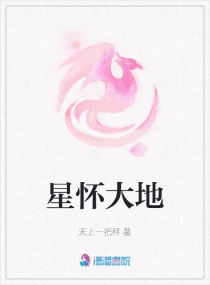 胖妞重生全能女神系统剧情介绍