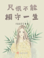 舔蜜豆剧情介绍