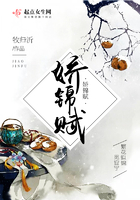 极品按摩师全文阅读剧情介绍