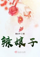 侯门贵女菀菀HNP笔趣阁剧情介绍