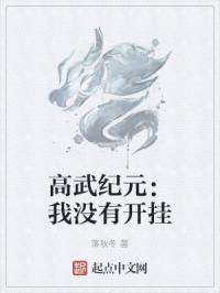 锕锕锕锕锕锕锕～好深啊剧情介绍