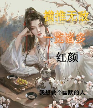 娇妻荡女交换剧情介绍