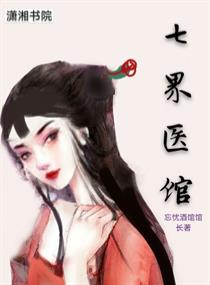 无法拒绝漫画剧情介绍