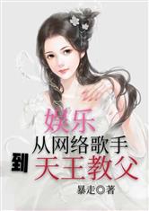 快穿女收集精子可吞剧情介绍