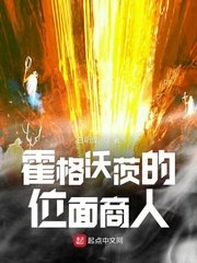 嘘禁止想象演员表名字图片剧情介绍