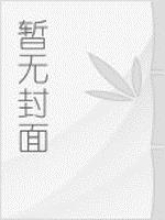 工地轮的站不起来剧情介绍