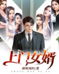 师姐太快了剧情介绍