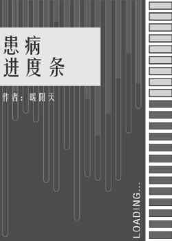 全真大师兄剧情介绍