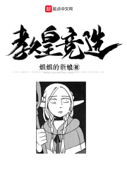 玄天武神剧情介绍